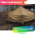 Видео о товаре: Палатка «Походная» (шатер)