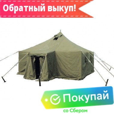 Армейская брезентовая палатка УСТ-56 (с хранения)