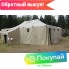 Аренда палатки брезентовой ПМХ (вместимость-120 чел)
