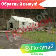 Аренда палатки армейской брезентовой УЗ-68