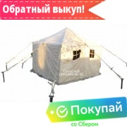 Палатка Офицерская