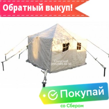 Палатка «Офицерская»