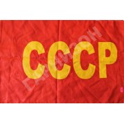 Флаг СССР (оригинал)